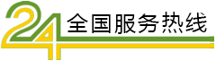 聯系電話